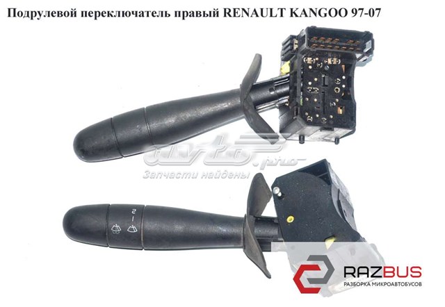 RENAULT 7701053055 Правый подрулевой переключатель в наличии Чернигов