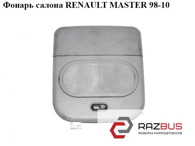 RENAULT 7701054340 в наличии Черновцы