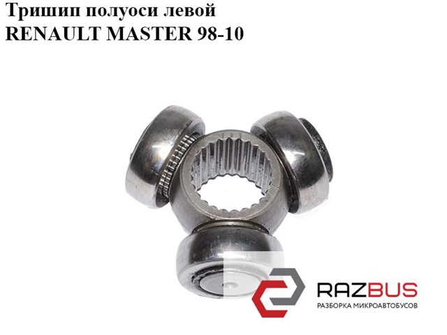 RENAULT 7701056151 Тришип в наличии Ровно