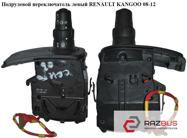 7701057089 Переключатель подрулевой левый купить Житомир