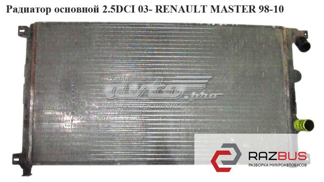 7701057120 RENAULT Радиатор купить в Львов