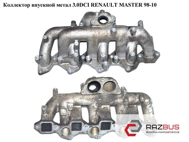 RENAULT 7701057758 в наличии Ужгород