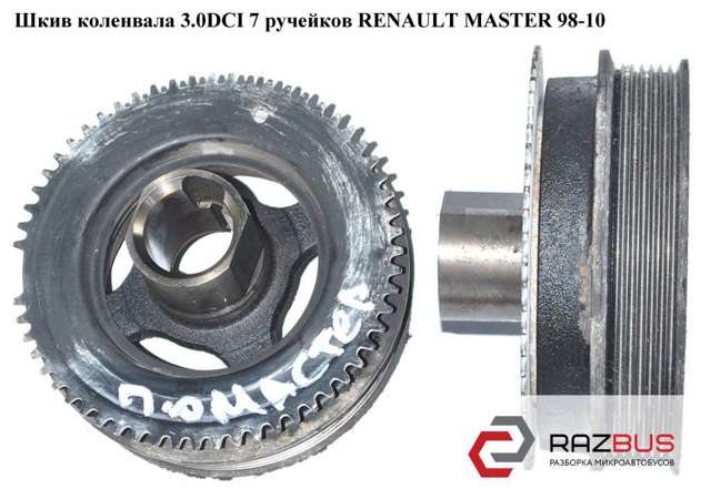 7701057824 RENAULT купить в Хмельницкий