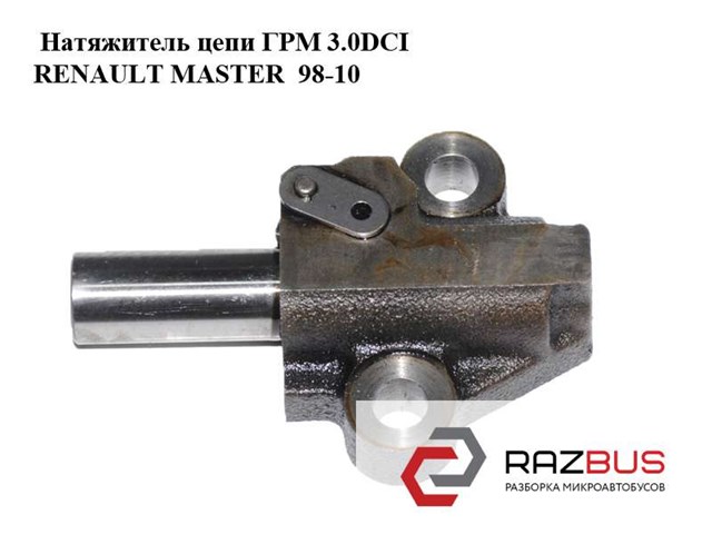 7701057867 RENAULT купить в Одесса