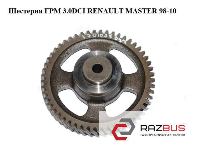 7701057877 купить Кривой Рог