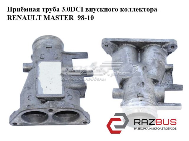 7701057940 Renault (RVI)