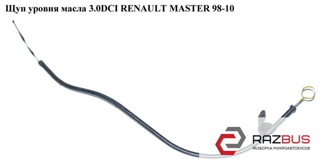 7701057946 RENAULT купить в Николаев