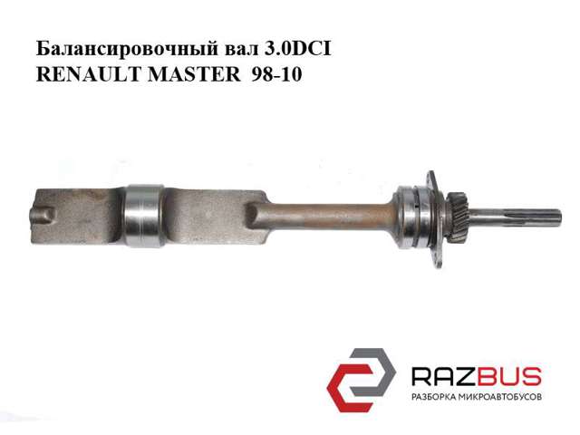 7701058017 купить Павлоград