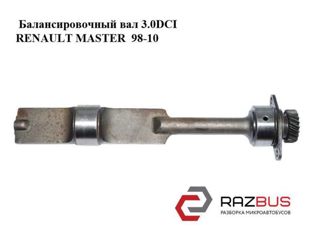 7701058018 RENAULT купить в Ужгород