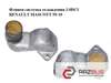 Флянец системы охлаждения 3.0dci  renault mascott 99-10  (рено маскотт); 7701058393 7701058393