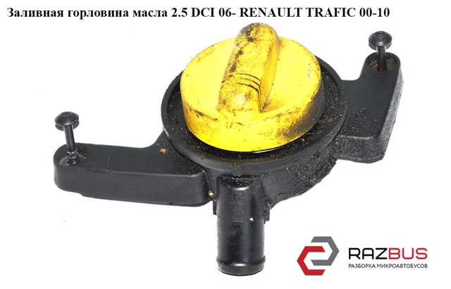 7701066085 купить Одесса