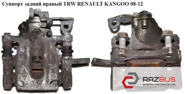 7701069239 RENAULT Скоба тормозного суппорта заднего купить в Сумы