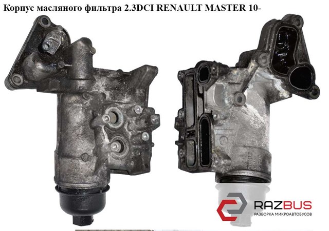 RENAULT 7701070061 Прокладка адаптера масляного фильтра в наличии Николаев