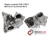 Клапан EGR системы рециркуляции отработавших газов Renault LOGAN 2