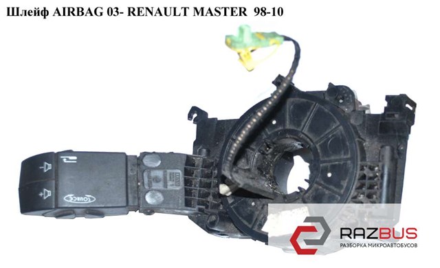 7701071600 RENAULT Кольцо контактное, шлейф руля купить в Сумы