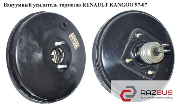 7701205408 Renault (RVI)