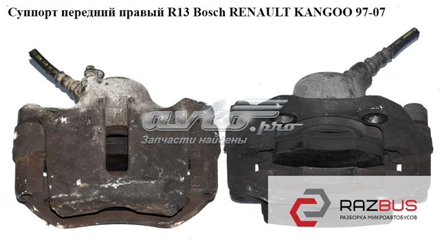 RENAULT 7701205626 Суппорт тормозной передний правый в наличии Полтава