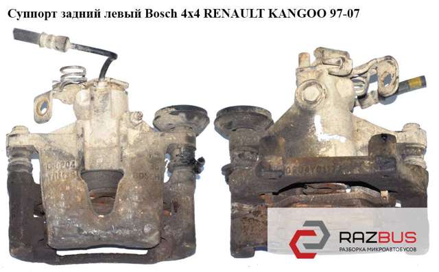 RENAULT 7701207477 Суппорт задний левый в наличии Харьков