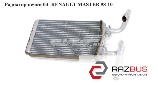 7701207992 RENAULT Радиатор печки купить в Ровно