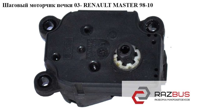 RENAULT 7701207994 в наличии Ужгород