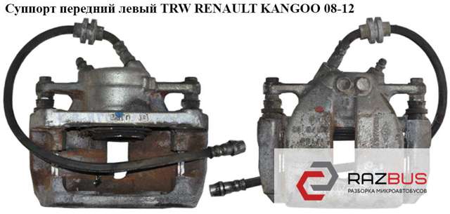 RENAULT 7701208422 Колодки тормозные передние дисковые в наличии Одесса