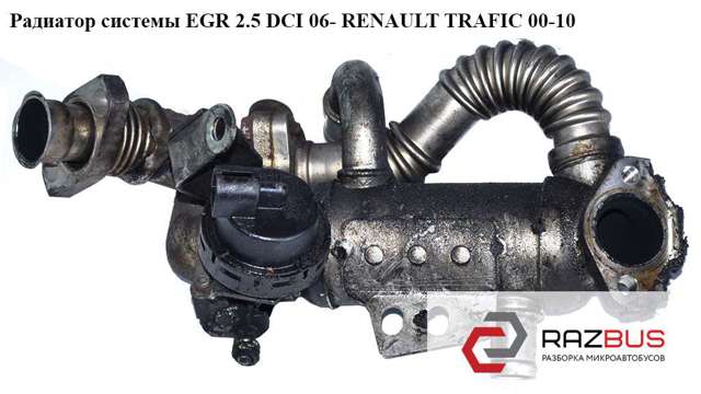 RENAULT 7701209369 в наличии Сумы
