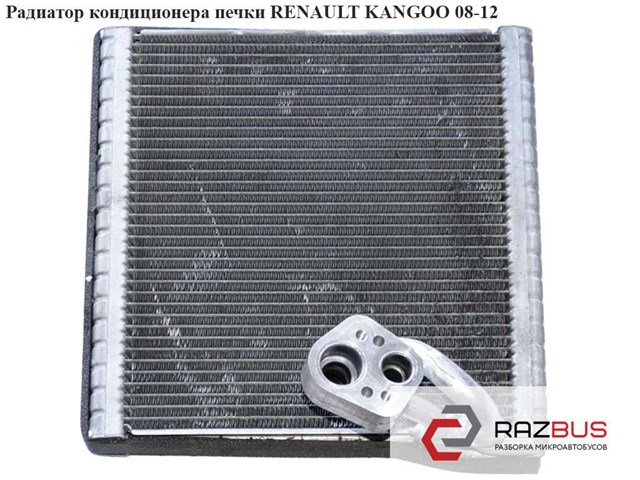 RENAULT 7701209856 Испаритель кондиционера в наличии Львов