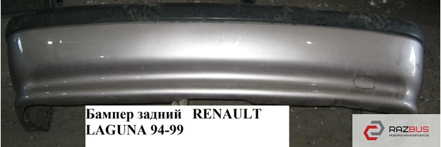 Бампер задний 7701467543 Renault (RVI)