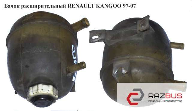 RENAULT 7701470460 Бачок системы охлаждения расширительный в наличии Львов