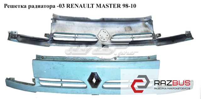 Решетка радиатора  -03 без значка renault master  98-10 (рено мастер); 7701470810 7701470810
