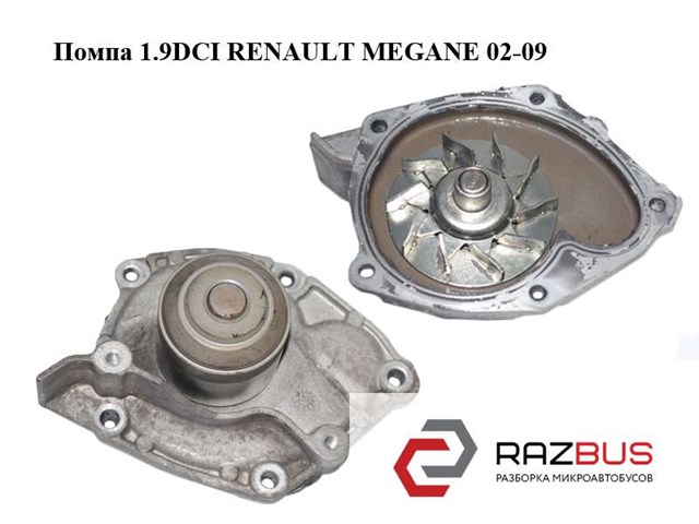 RENAULT 7701472182 Помпа водяная (насос) охлаждения в наличии Николаев