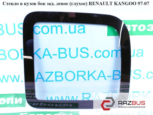 RENAULT 7701472266 Стекло двери задней левой в наличии Ужгород