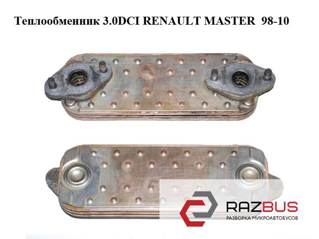 7701475379 Renault (RVI)