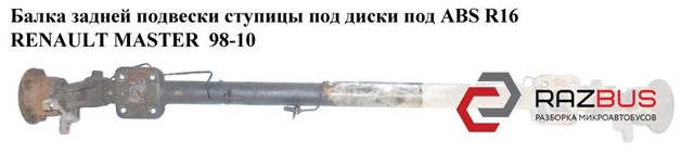 7701475795 Renault (RVI)