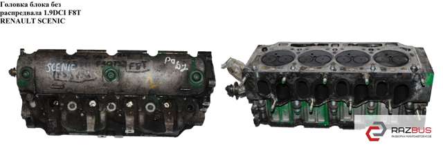 7701477266 RENAULT Головка блока цилиндров (ГБЦ) купить в Ирпень