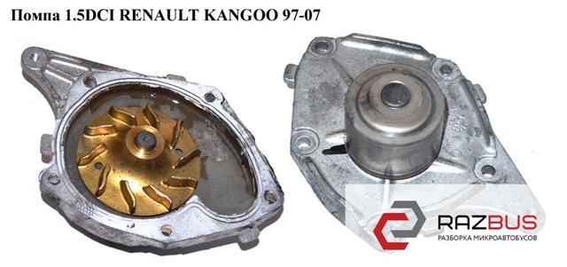 RENAULT 7701478031 Помпа водяная (насос) охлаждения в наличии Чернигов