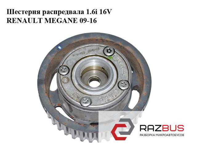 7701478505 RENAULT Шестерня впускного распредвала купить в Полтава