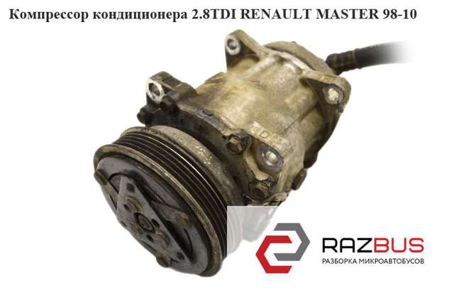 7701499853 Renault (RVI)