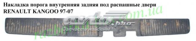 7701706715 купить Житомир