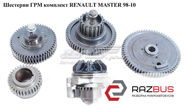 RENAULT 7703075328 Заглушка ГБЦ/блока цилиндров в наличии Винница