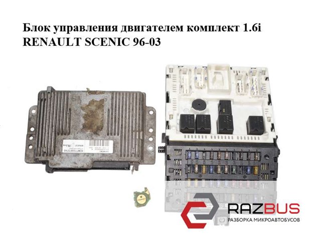 7703297786J купить Днепр