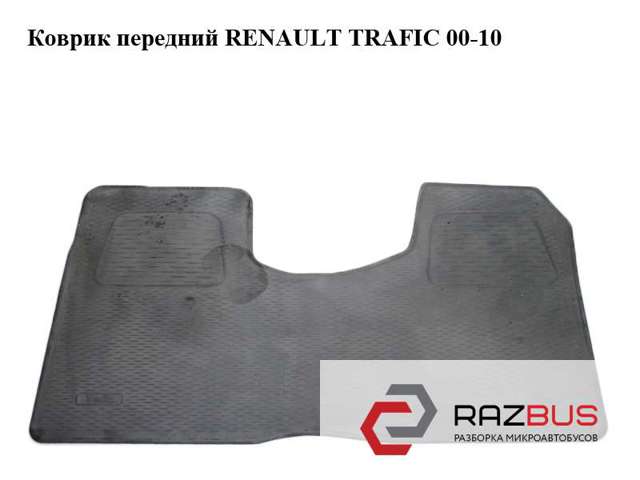 7711222550 купить Винница