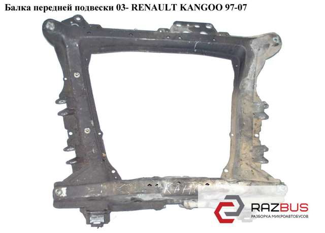 7711368538 Renault (RVI)