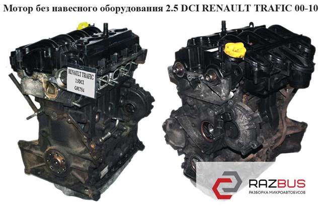 7711497496 Renault (RVI)