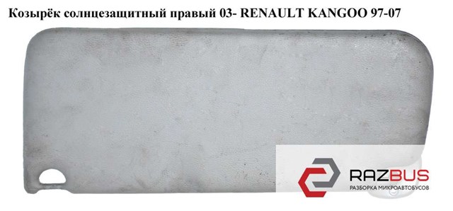 77150D500 купить Ровно