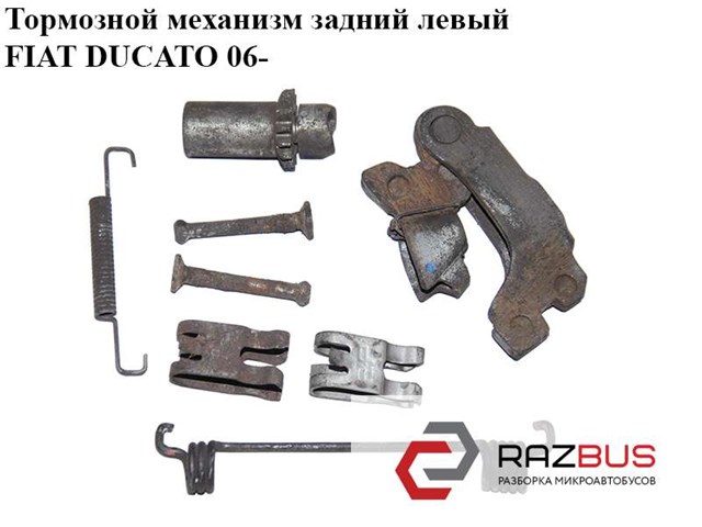 FIAT 77364022 Регулятор заднего барабанного тормоза в наличии Запорожье