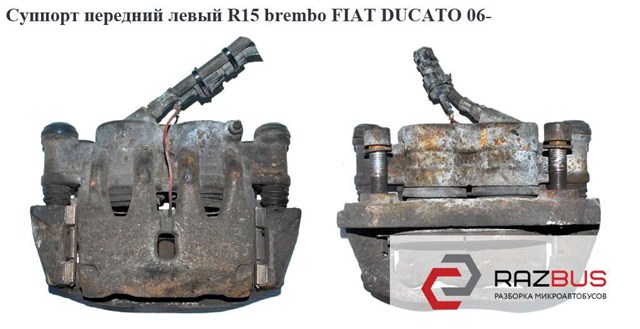 Суппорт передний левый  r15 brembo 1,1-1,5т 280/24/244/48 fiat ducato 06- (фиат дукато); 77364048,4401j6,4401.j6,4404a9,4404.a9,735353858,77364042,77364044