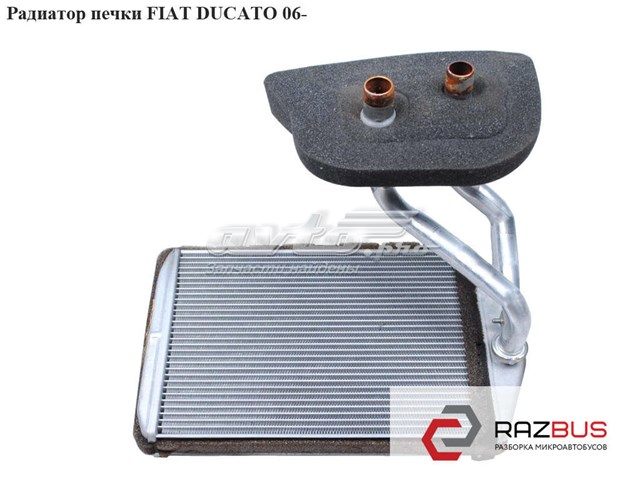 FIAT 77364073 Радиатор печки в наличии Николаев