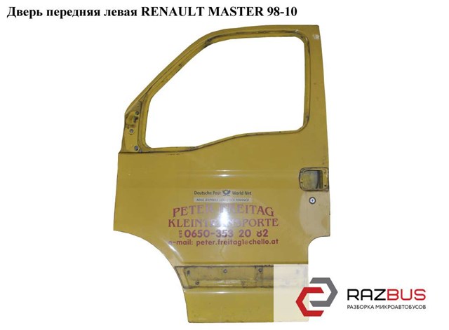 RENAULT 7751469068 в наличии Ирпень