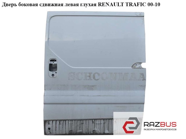 7751472219 RENAULT купить в Кривой Рог